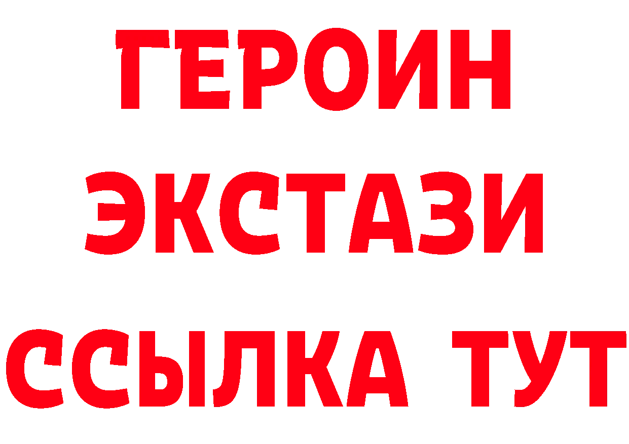 Амфетамин Розовый ТОР это mega Вичуга