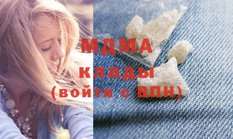 MDMA crystal  Вичуга 